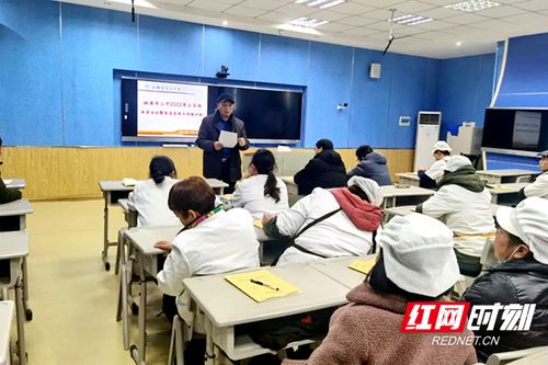 湘潭市三中舉辦新學期食品安全暨食堂管理工作培訓會