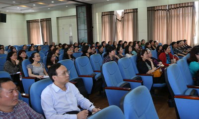 我院中層干部管理培訓(xùn)大會圓滿舉行