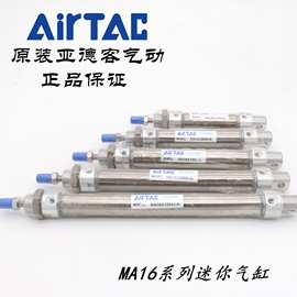 ma16x100迷你缸在電子元器件與機電組件設備制造中的應用與優(yōu)勢