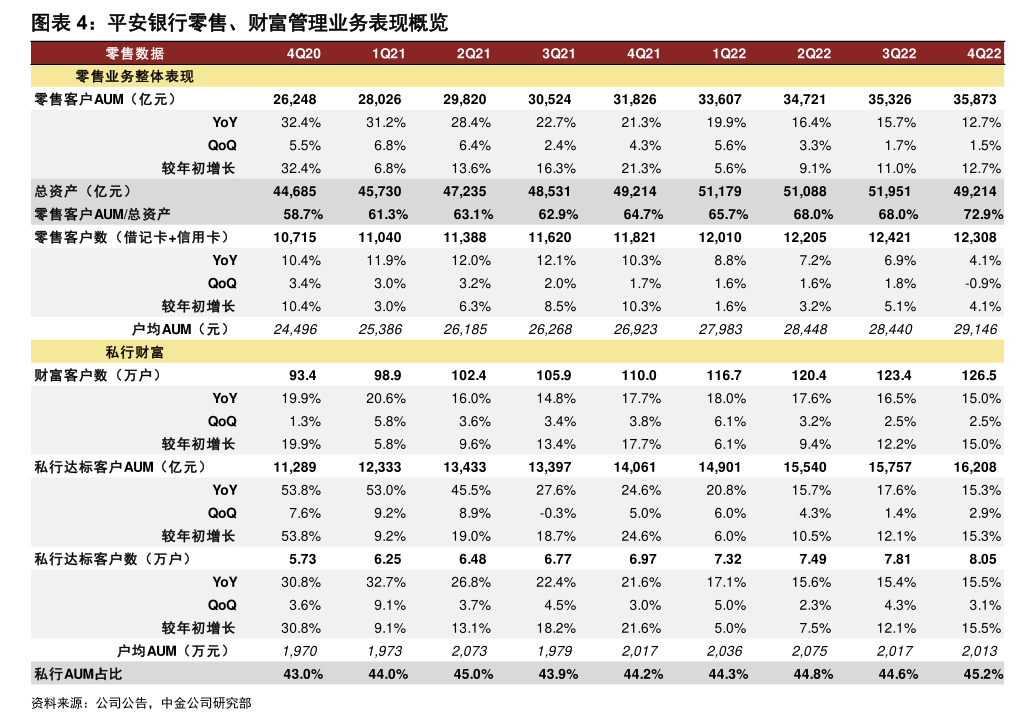珠海冠宇對(duì)外擔(dān)保進(jìn)展公告 電子元器件與機(jī)電組件設(shè)備制造的穩(wěn)定保障策略